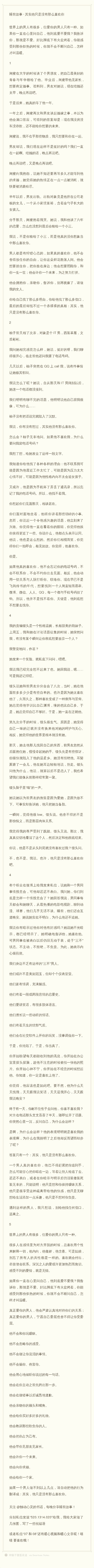 《女孩子该干什么》送给所有女生!