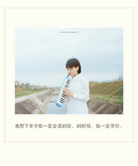 如果哪天我放弃了 请记得 是因为你的不在乎