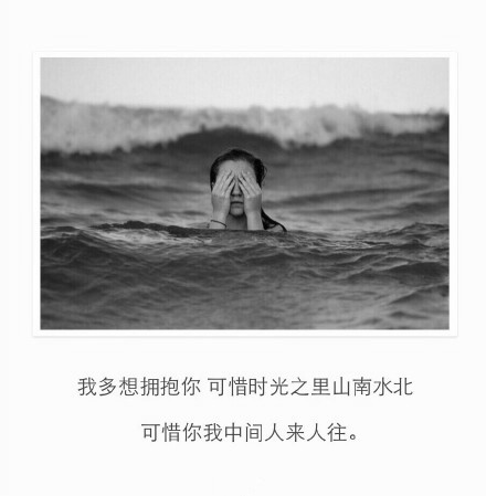 等你尝过所有的新鲜感 等你终于感到了厌倦 我带你回家。