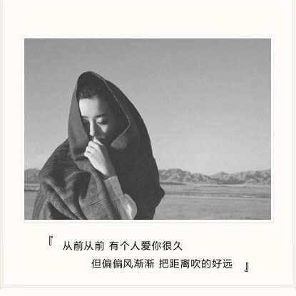年龄越大 经历越多  才明白  爱不爱是其次 相处不累才最重要。