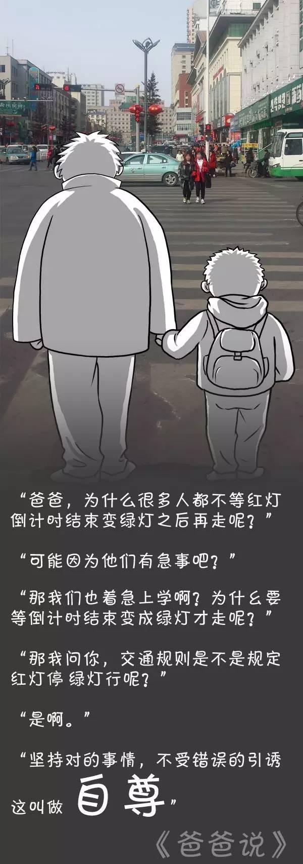 有钱就很了不起吗？